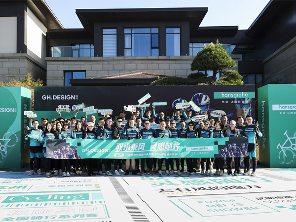 汉斯格雅全国骑行系列赛苏州站圆满收官