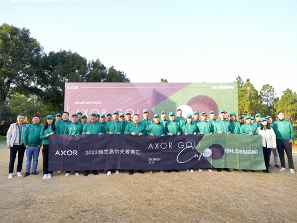 2025雅生高尔夫菁英汇圆满落幕